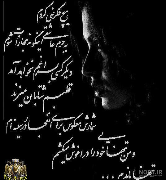 عکس تنهایی پسر عکس تنهایی پسر