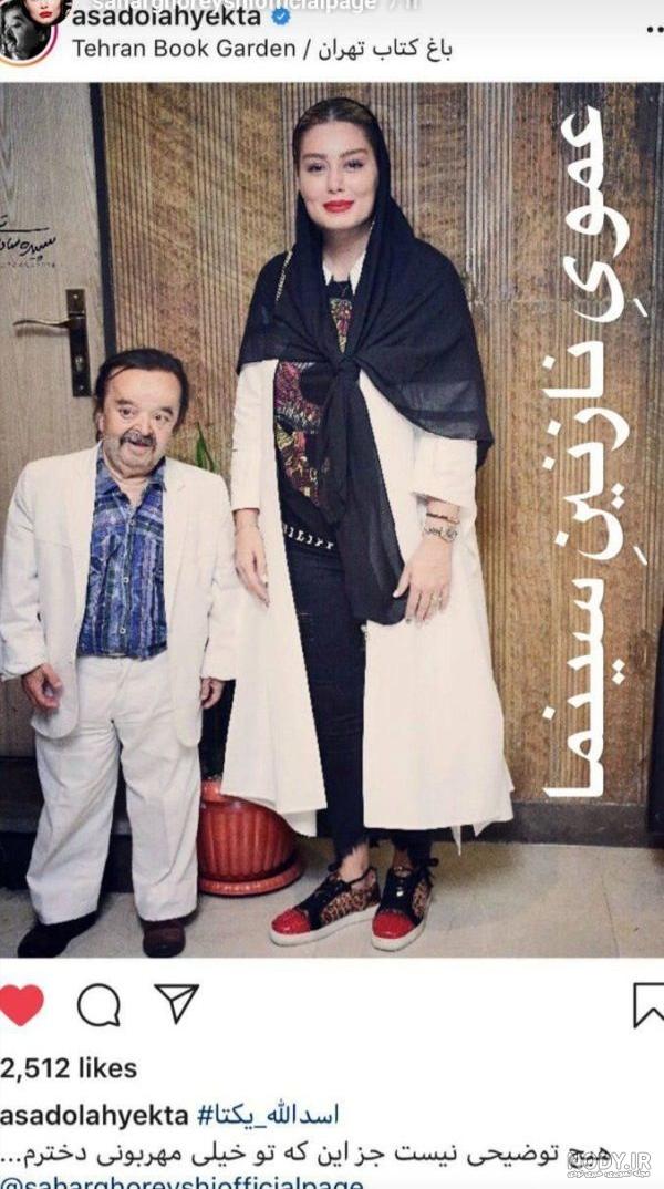 عکس جوانی همسر اسدالله یکتا عکس جوانی همسر اسدالله یکتا