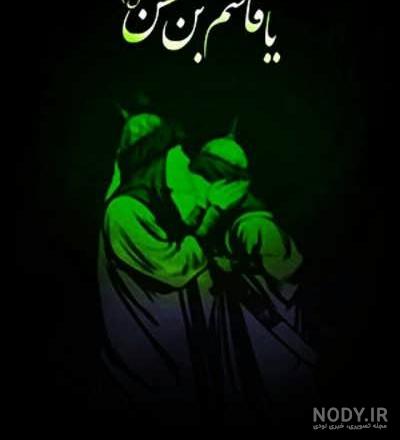 عکس حضرت قاسم در کربلا