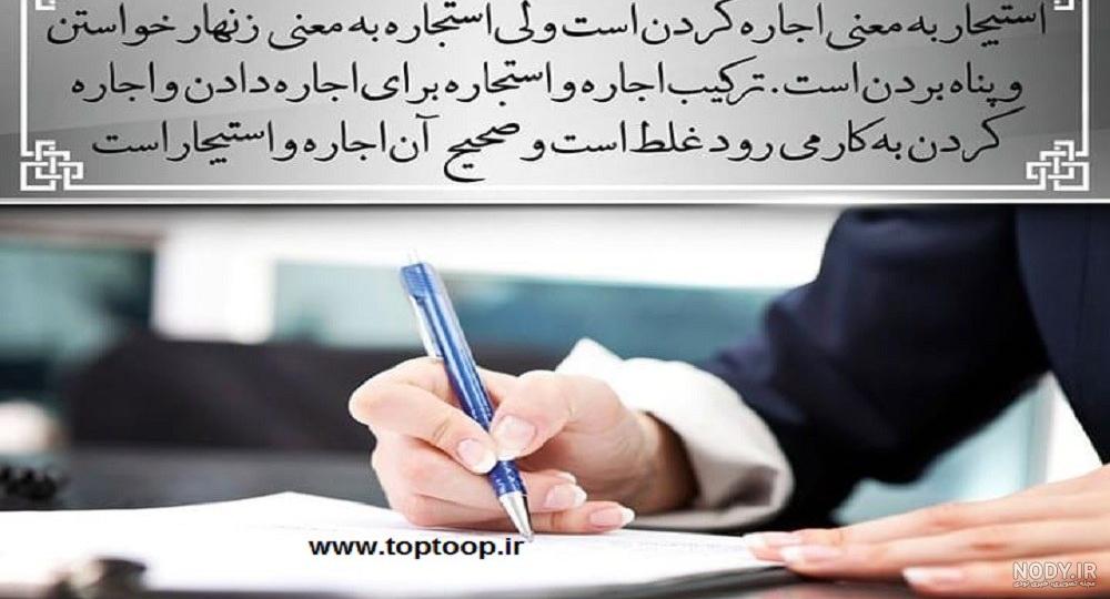 عکس حقوقی بدون متن عکس حقوقی بدون متن