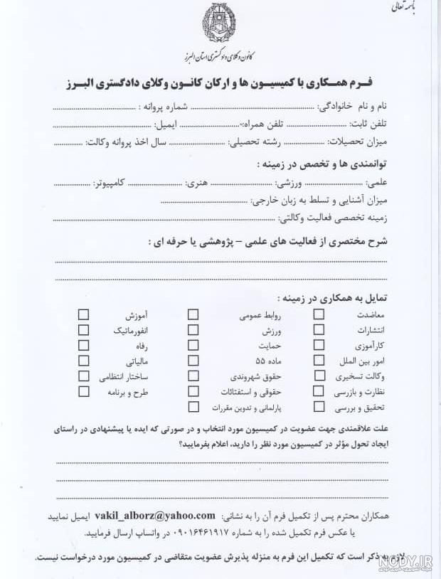 عکس حقوقی دخترانه عکس حقوقی دخترانه