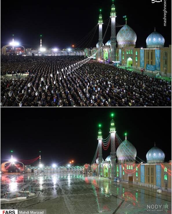 عکس خالی جمکران
