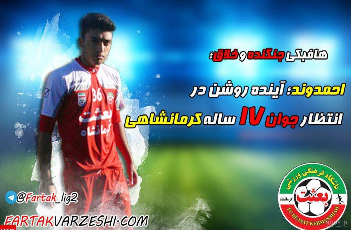 عکس خواننده آرش و مسیح