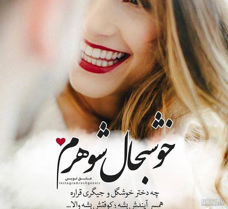 عکس دختر در باران بهاری عکس دختر در باران بهاری