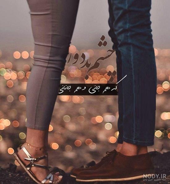 عکس دختر پسر لاکچری عروسکی