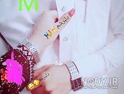 عکس دست دونفره عاشقانه بلوچی