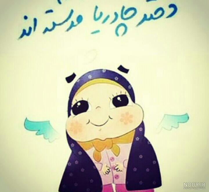 عکس روز دختر مبارک رفیق