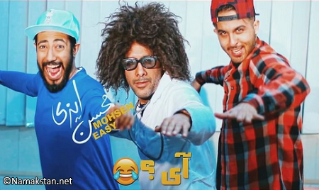 عکس زن واقعی محسن ایزی