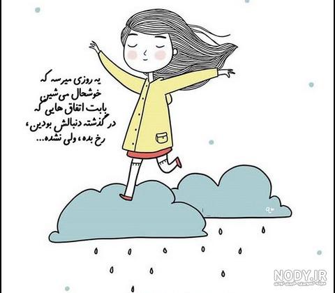عکس زیبا عکس زیبا