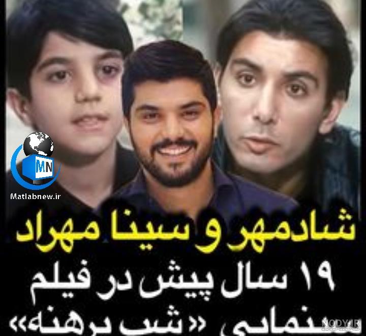 عکس ساعد سهیلی در شب برهنه