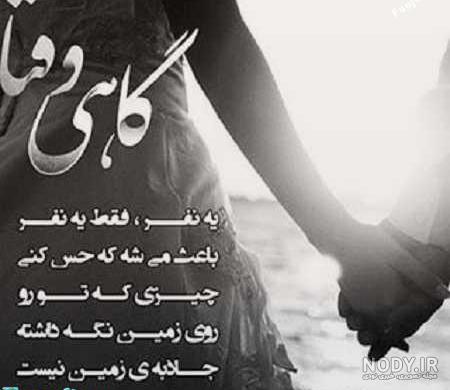 عکس عاشقانه لاکچری 2019 عکس عاشقانه لاکچری 2019
