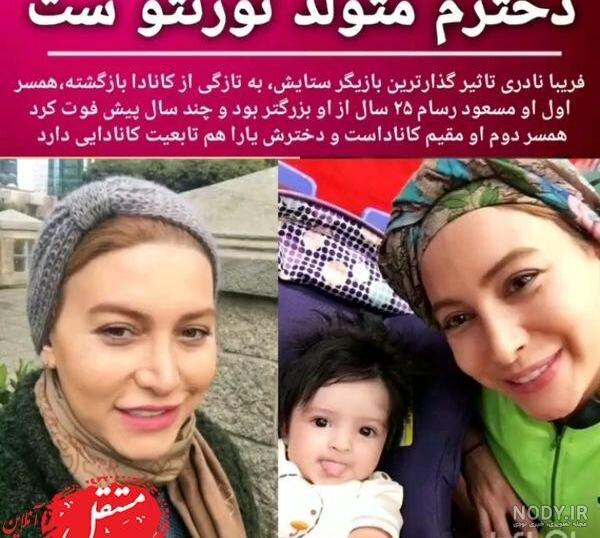 عکس عروسی مسعود رسام و فریبا نادری عکس عروسی مسعود رسام و فریبا نادری