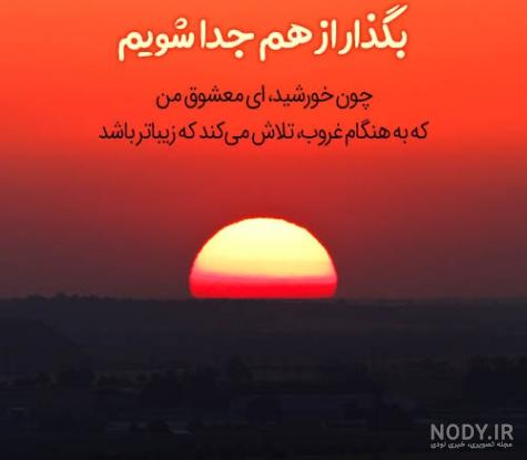 عکس غروب تنهایی عکس غروب تنهایی
