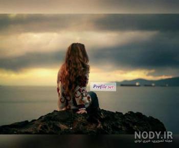 عکس غروب دریا غمگین عکس غروب دریا غمگین