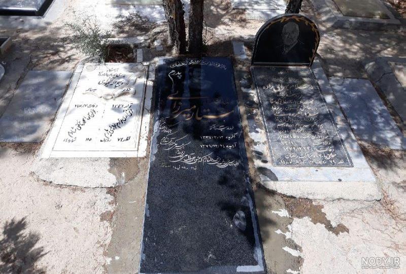 عکس قبر خالی در شب