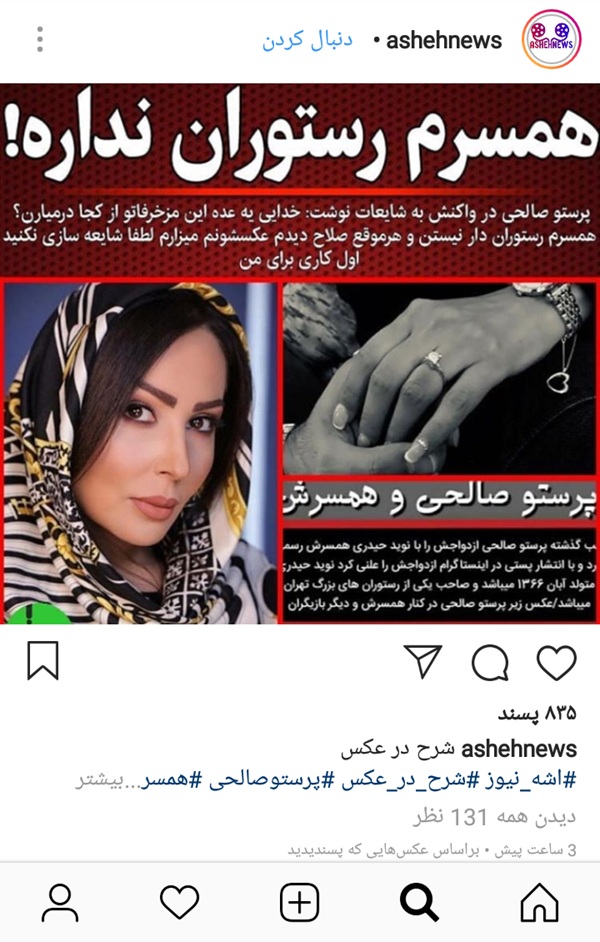عکس قبل و بعد از عمل الهام حمیدی عکس قبل و بعد از عمل الهام حمیدی