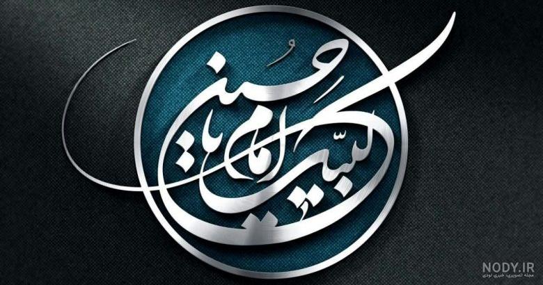 عکس محرم برای پروفایل واتساپ