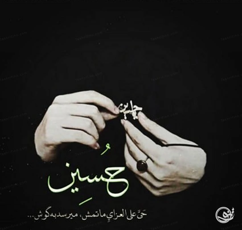 عکس محرمی بدون متن