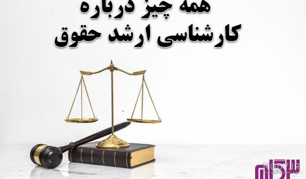 عکس نوشته حقوقی عاشقانه عکس نوشته حقوقی عاشقانه