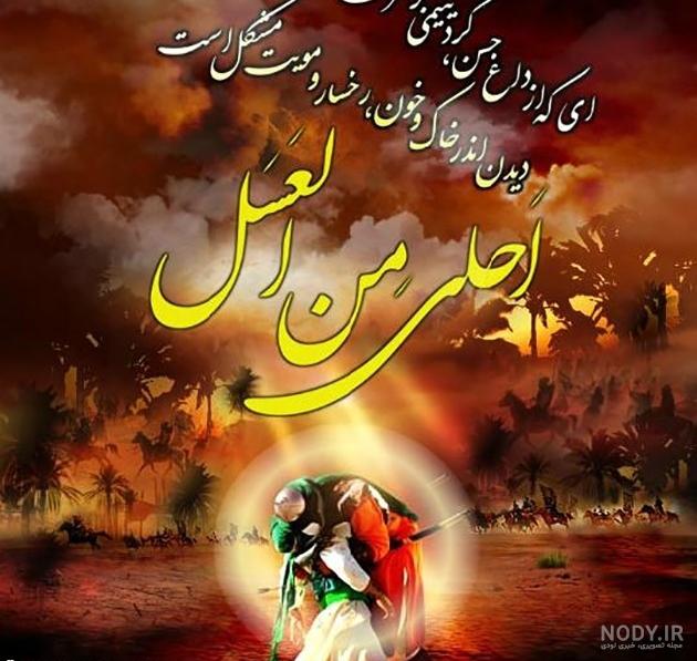 عکس نوشته درباره شهادت حضرت قاسم
