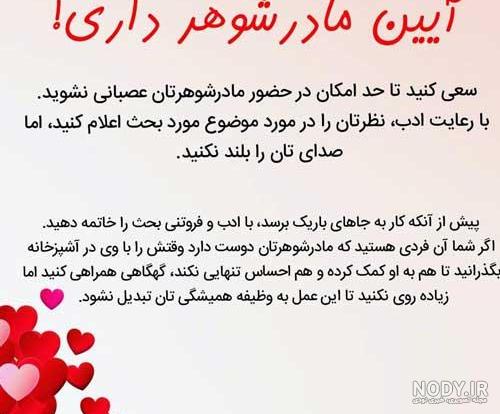 عکس نوشته طنز خانواده شوهر