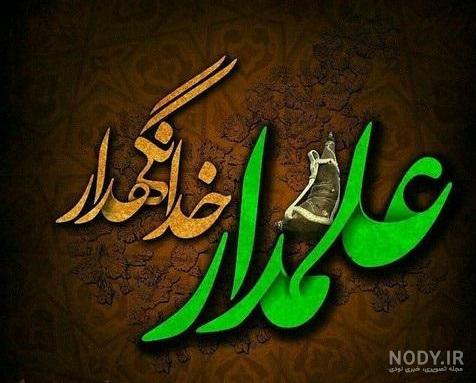 عکس نوشته عاشورایی پروفایل
