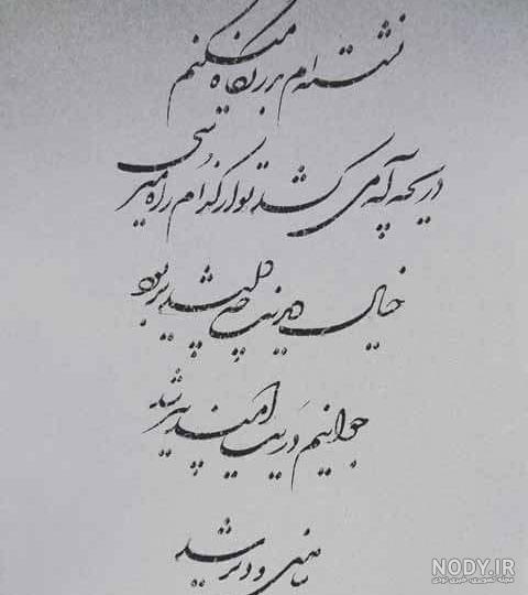 عکس نوشته نشسته ام به در نگاه میکنم
