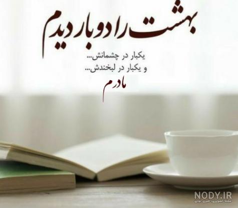 عکس پدر و مادر