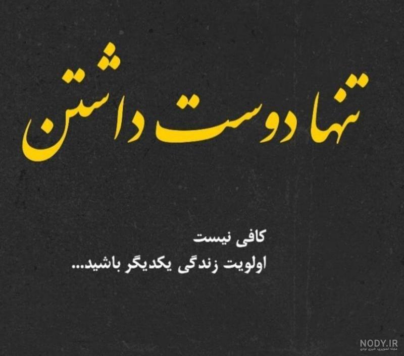 عکس پروفایل اولویت داشتن