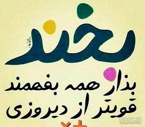 عکس پروفایل خاص عکس پروفایل خاص