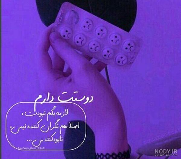 عکس پروفایل دخترونه آبی و بنفش