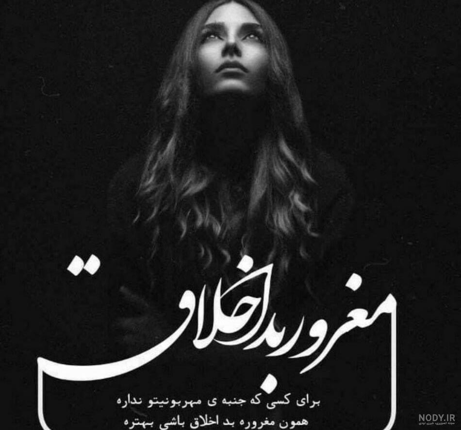 عکس پروفایل دخترونه خارجی خفن عکس پروفایل دخترونه خارجی خفن