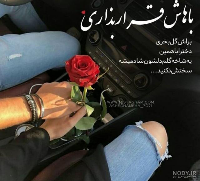 عکس پروفایل عاشقانه جدید بدون متن زیبا درباره عکس پروفایل عاشقانه جدید بدون متن زیبا درباره