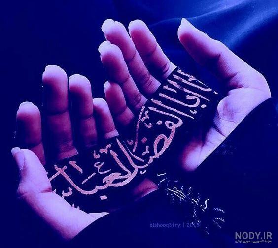 عکس پروفایل محرم 1400