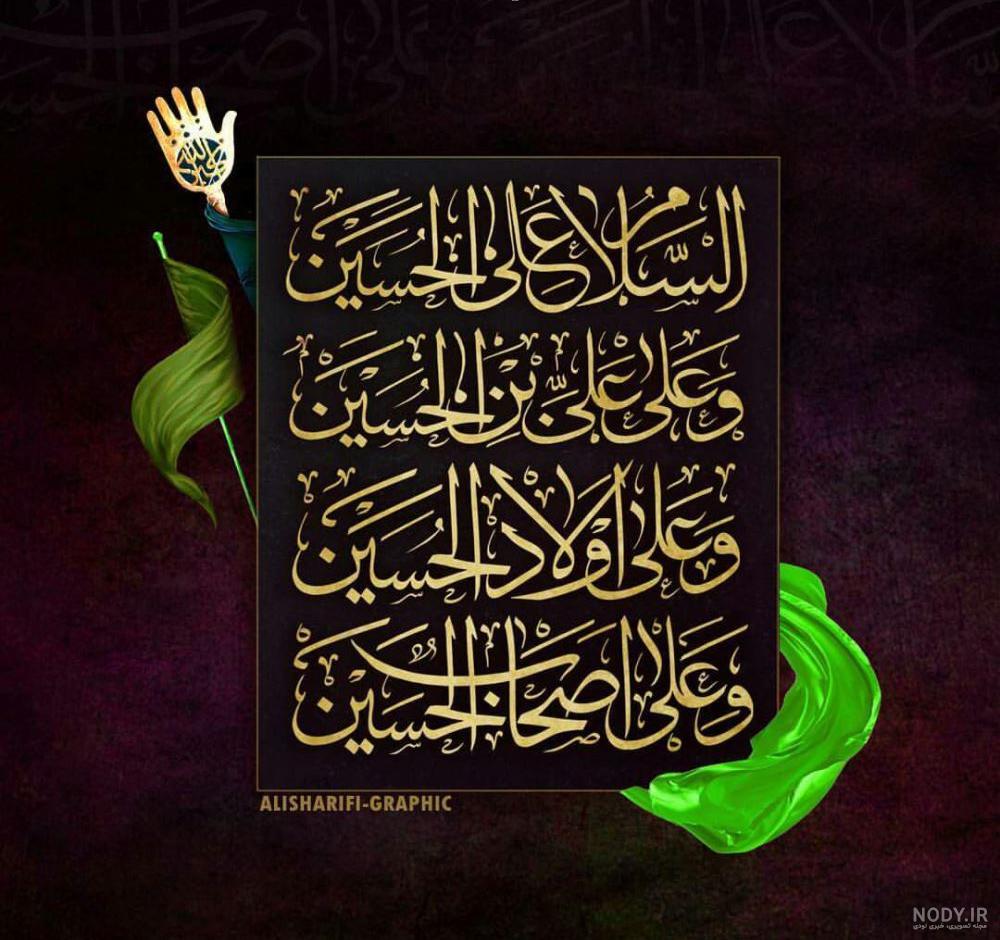 عکس پروفایل محرم دخترانه با چادر
