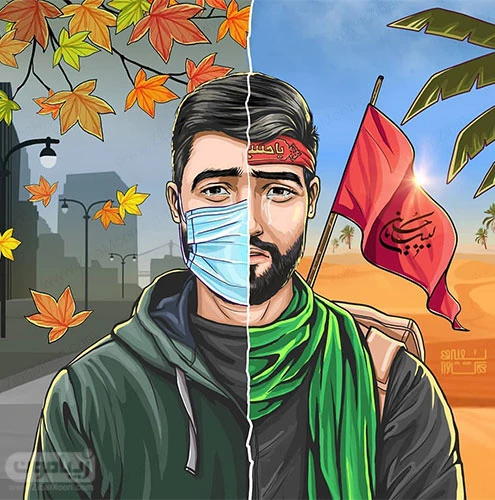 عکس پروفایل محرمی
