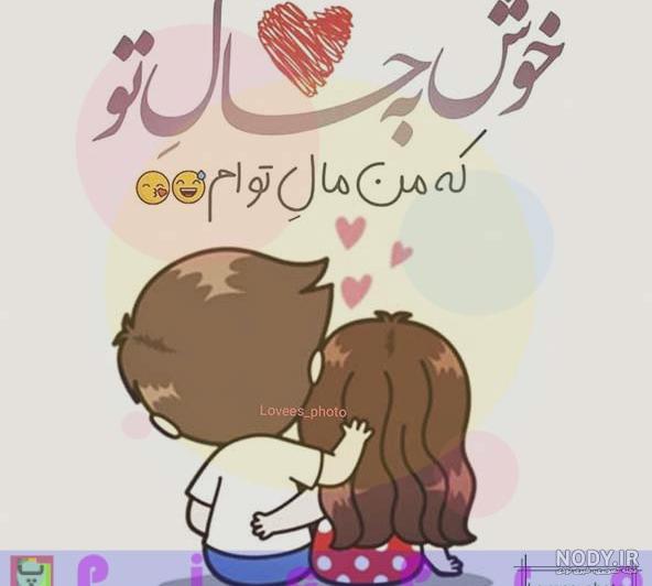 عکس پروفایل پسرانه عکس پروفایل پسرانه