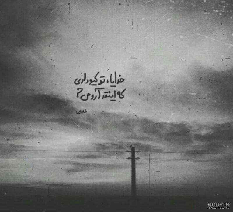 عکس پروفایل پسرانه بدون متن عکس پروفایل پسرانه بدون متن