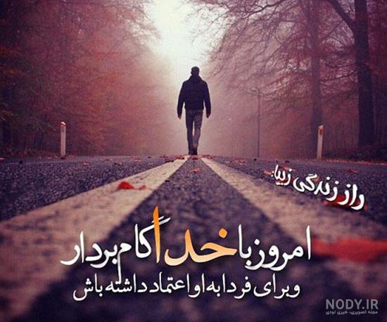 عکس پروفایل پسرانه لاکچری 2019