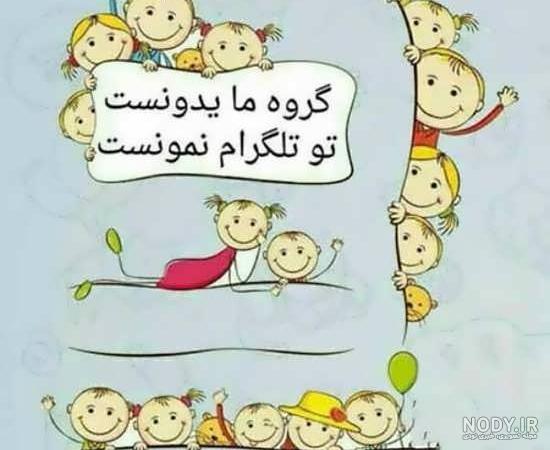عکس گروه فامیلی پروفایل عکس گروه فامیلی پروفایل
