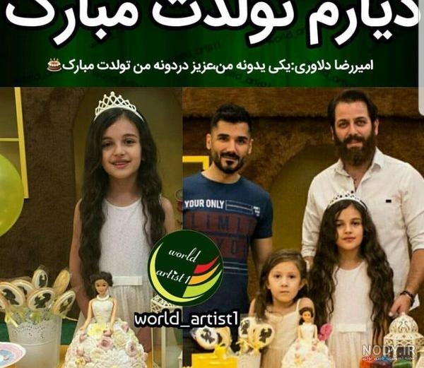 عکسهای الهام مرادی