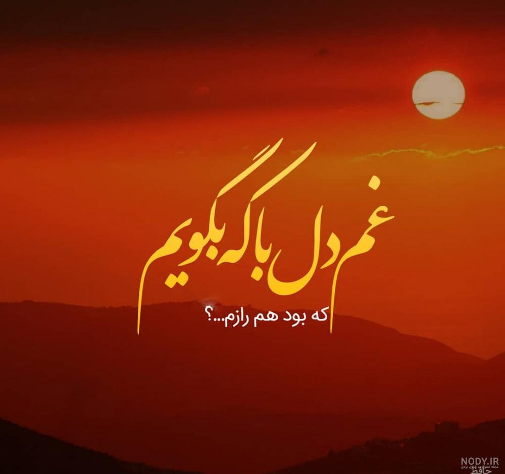 غروب غمگین دریا غروب غمگین دریا