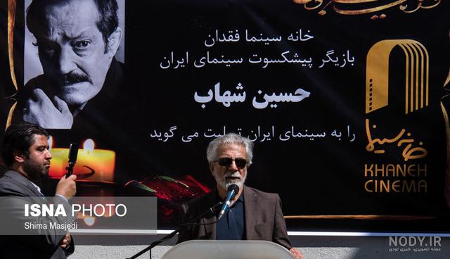 فرزندان حسین گیل فرزندان حسین گیل