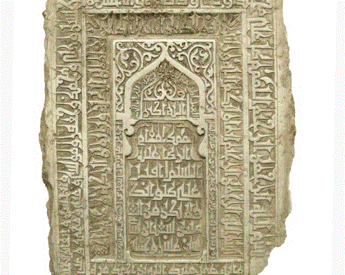 قبر امام علی در افغانستان قبر امام علی در افغانستان