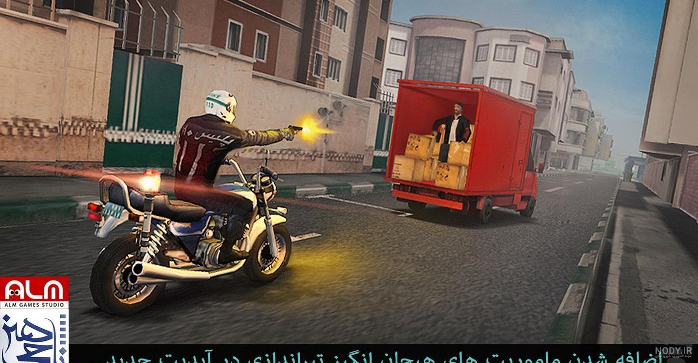 ماشین بازی پلیس جدید ماشین بازی پلیس جدید