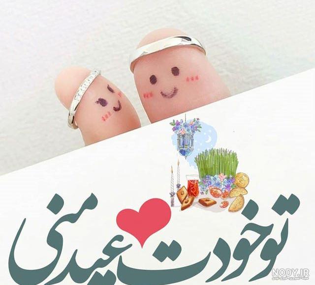 متن رسمی تبریک عید فطر