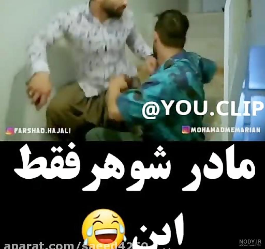 متن طنز درباره مادر
