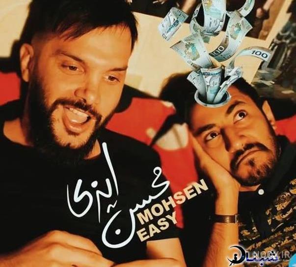محسن ایزی بیوگرافی