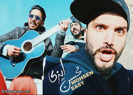 محسن ایزی جدید