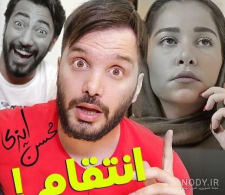 محسن ایزی و همسرش اینستاگرام